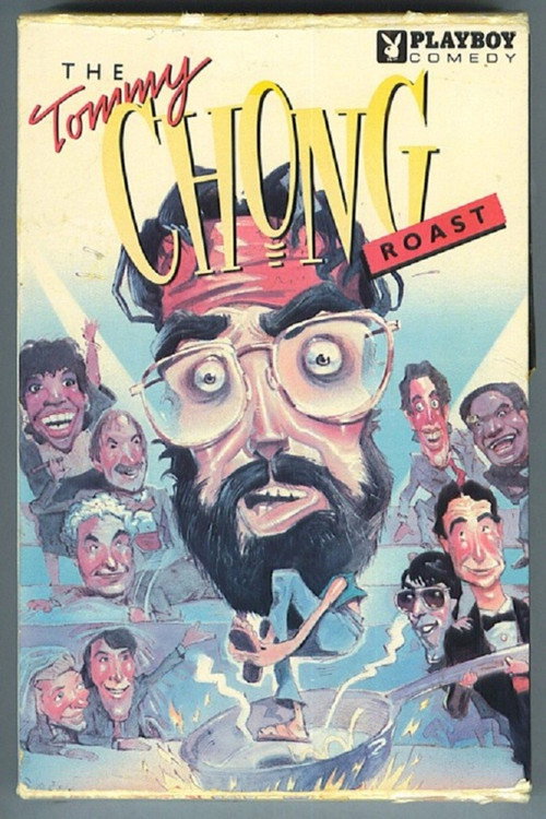 The Tommy Chong Roast — постер