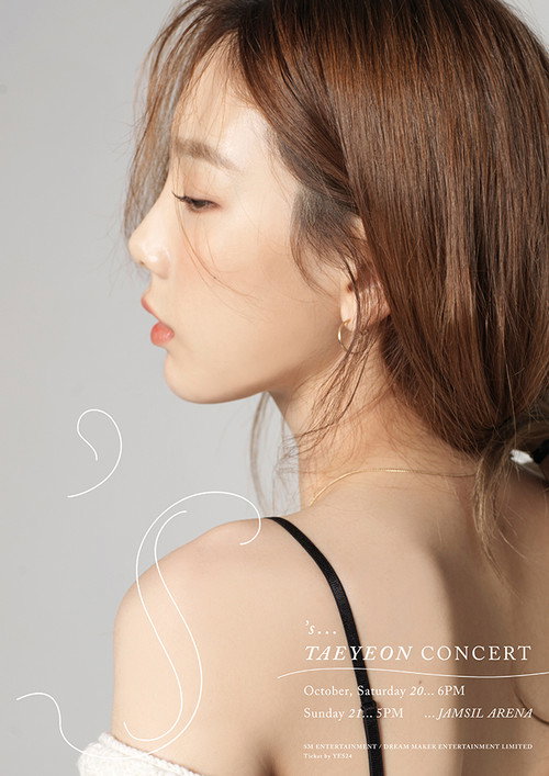 TAEYEON 2nd Asia Tour: 's... TAEYEON CONCERT — постер
