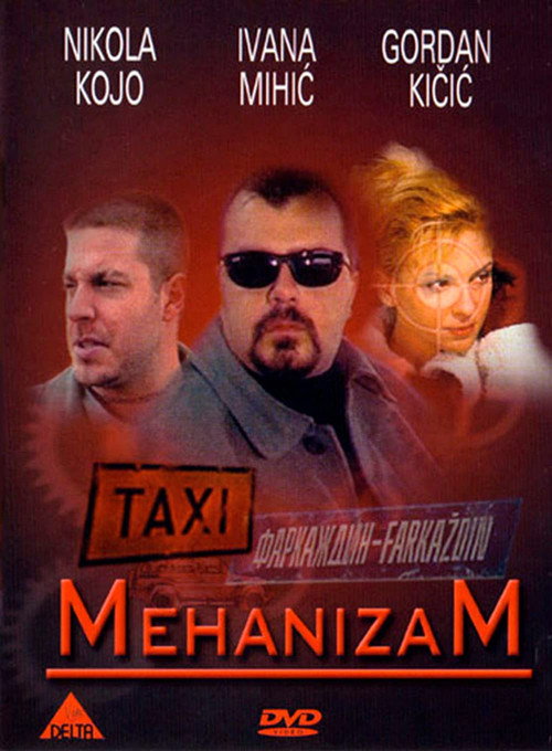 Mehanizam — постер