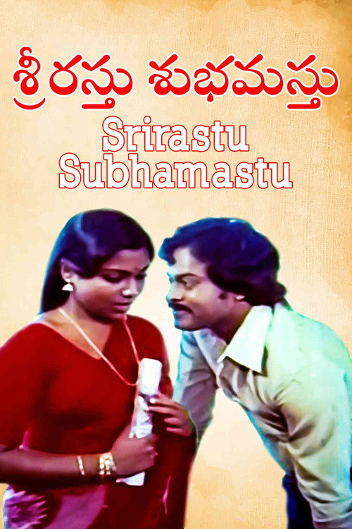 Srirasthu Shubamasthu — постер