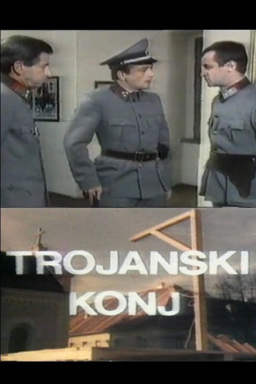 Trojanski konj — постер