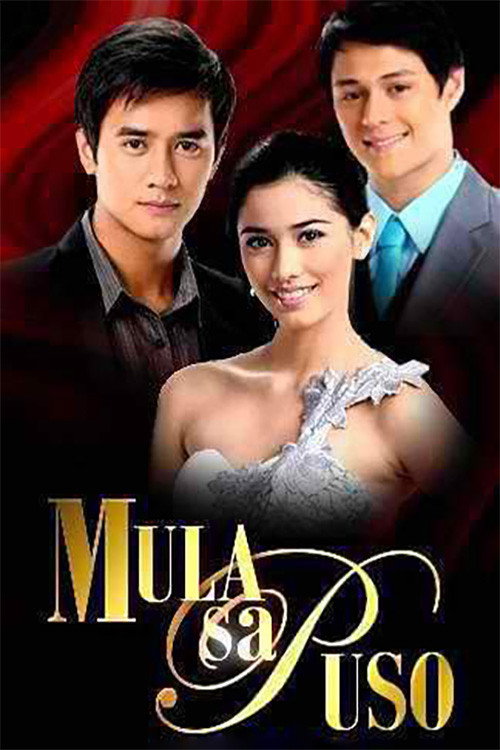 Mula Sa Puso — постер
