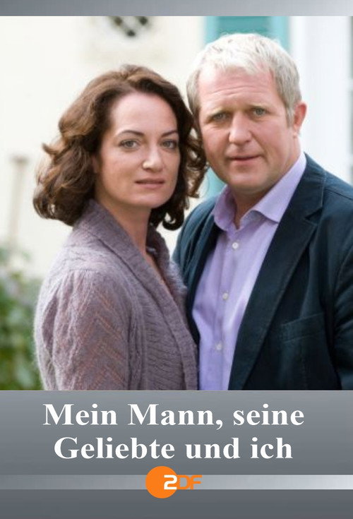 Mein Mann, seine Geliebte und ich — постер