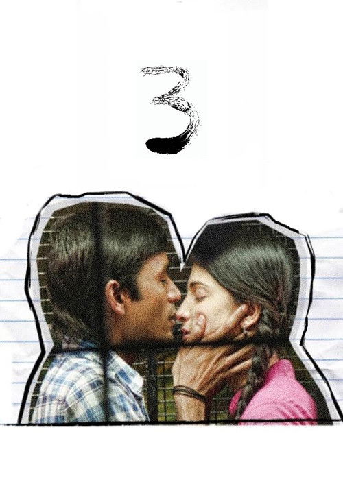 3 — постер