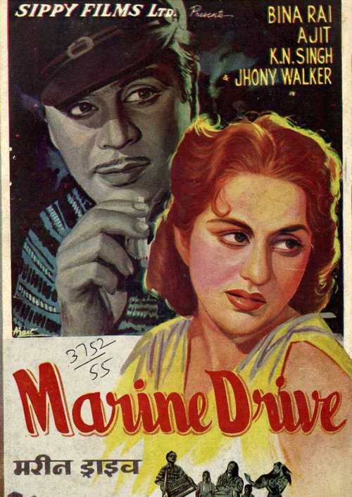 Marine Drive — постер
