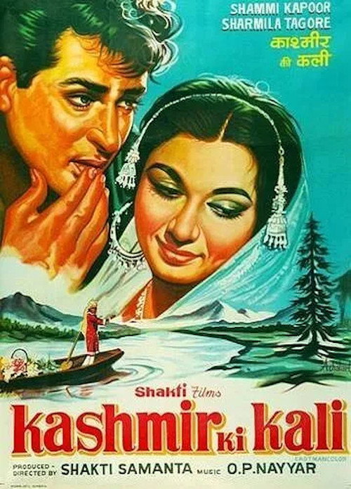 कश्मीर की कली — постер