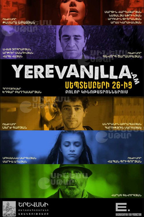 Երևանիլա.am — постер