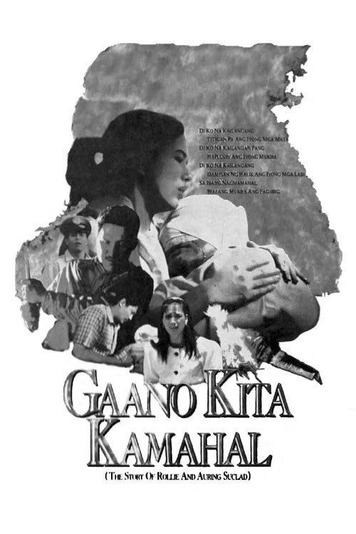 Gaano Kita Kamahal — постер