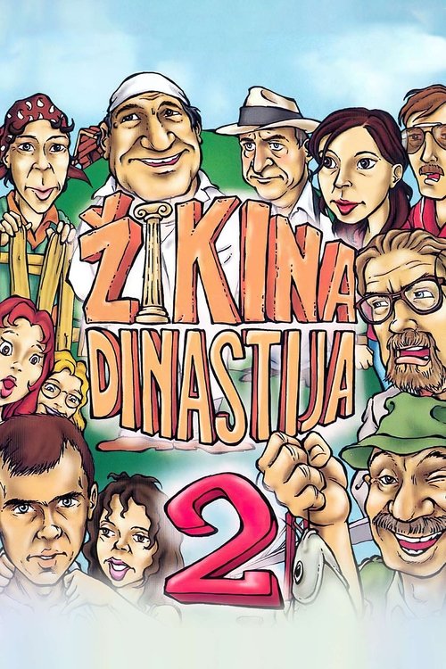 Druga Žikina dinastija — постер