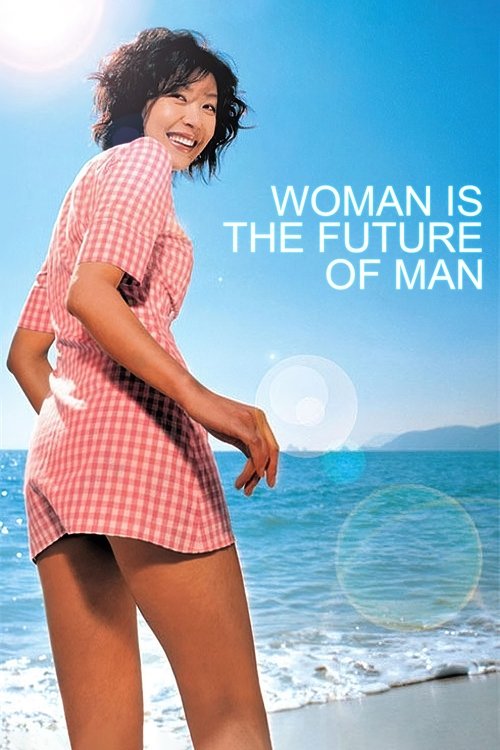 Woman Is the Future of Man — постер
