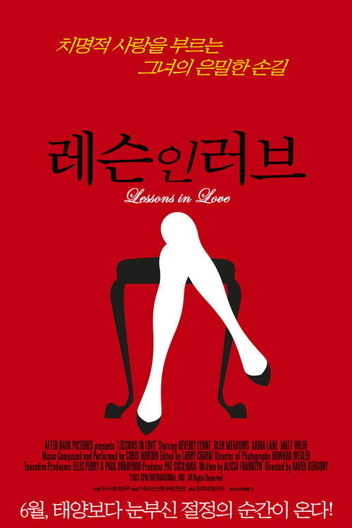 Lessons in Love — постер