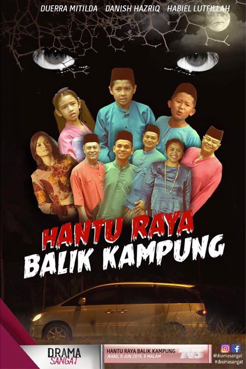 Hantu Raya Balik Kampung — постер