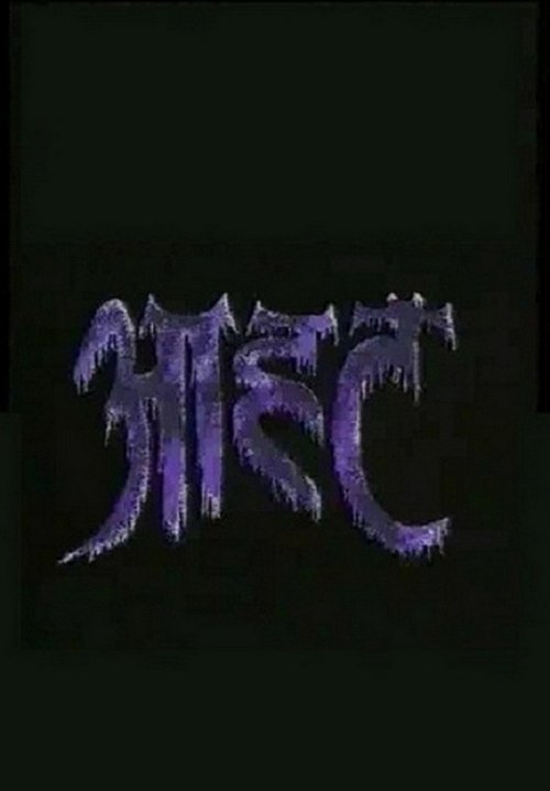 आहट — постер