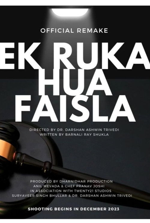 Ek Ruka Hua Faisla — постер