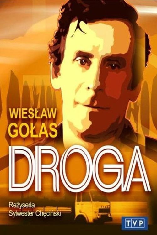 Droga — постер