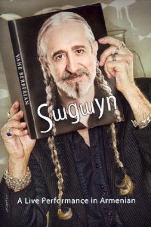Sagayn — постер