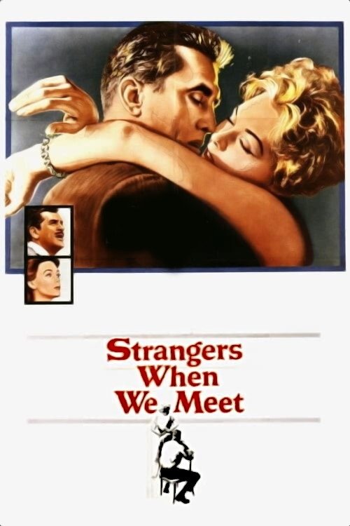 Мы незнакомы, когда встречаемся — постер