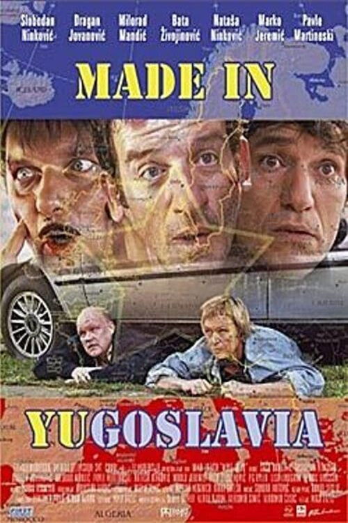 Made in YU — постер