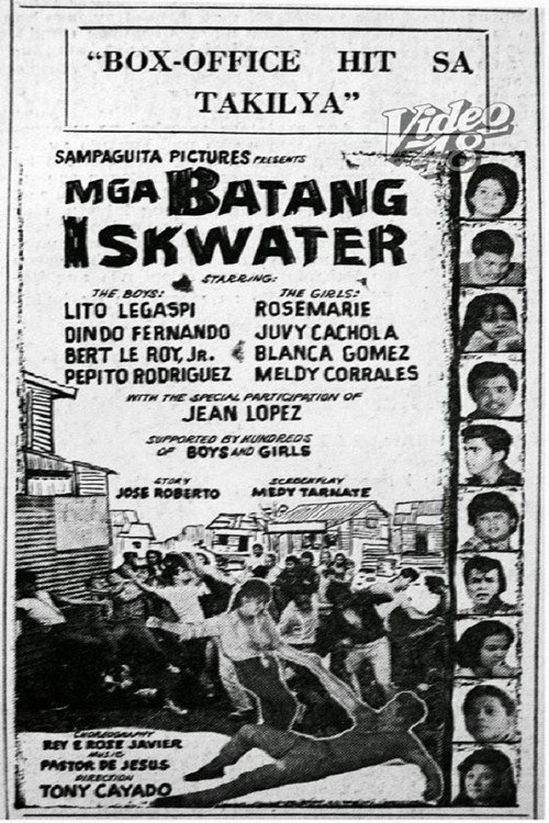 Mga Batang Iskwater — постер