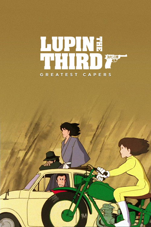 Lupin the Third: Greatest Capers — постер