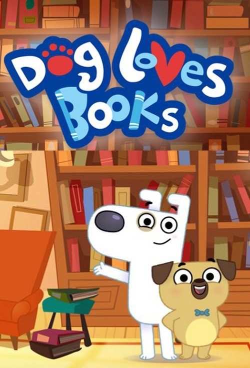 Dog Loves Books — постер