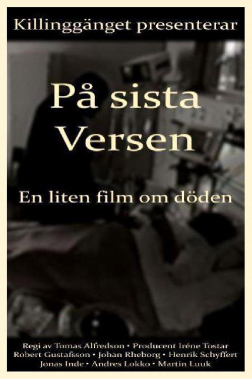 På sista versen - En liten film om döden — постер