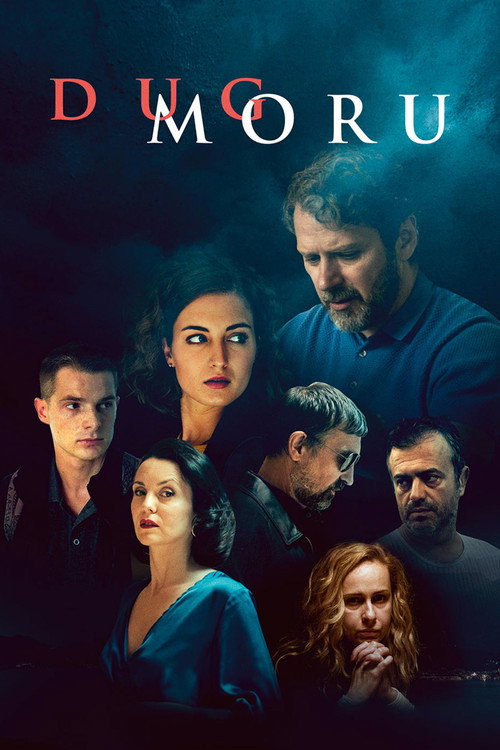 Дуг мору — постер