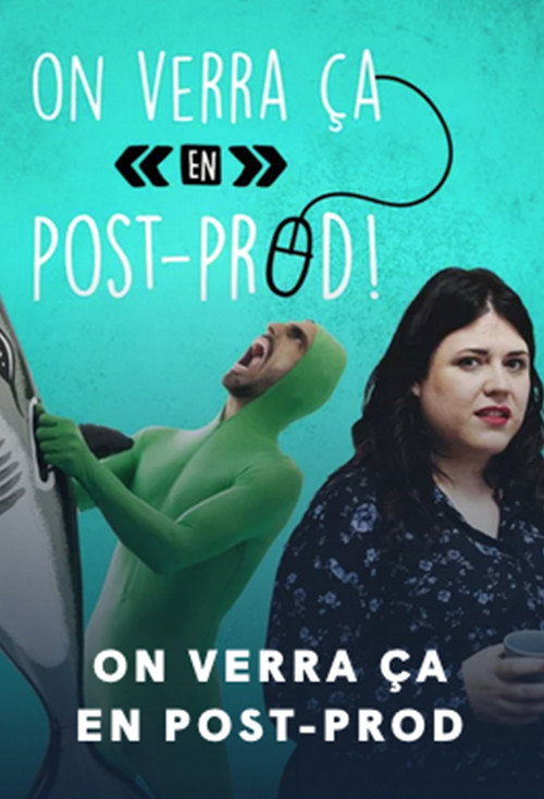 On verra ça en post-prod — постер