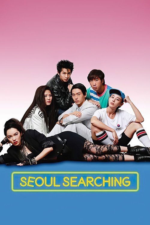 Seoul Searching — постер