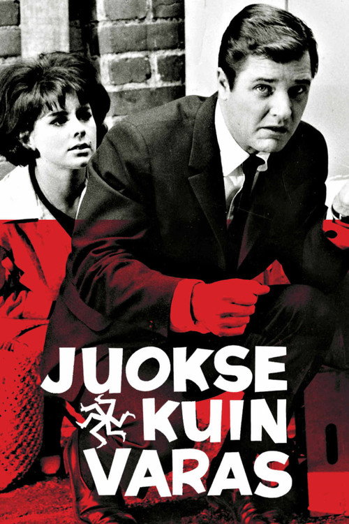 Juokse kuin varas — постер