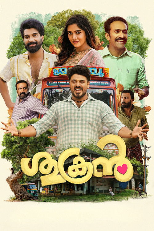 ശുക്രൻ — постер