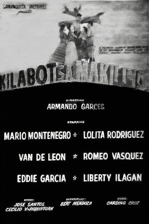 Kilabot Sa Makiling — постер