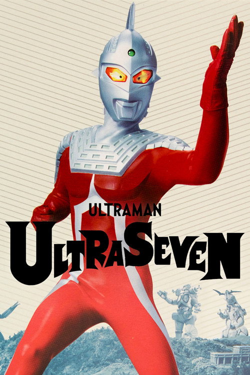 Ultraseven — постер