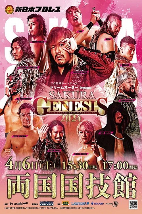 NJPW Sakura Genesis 2024 — постер
