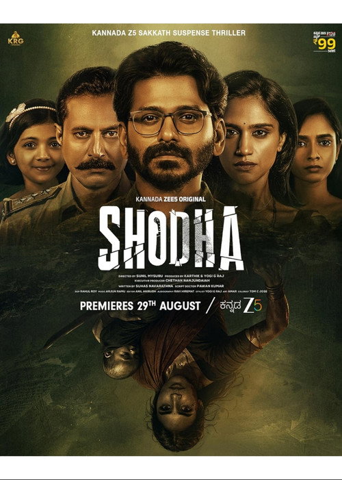 Shodha — постер