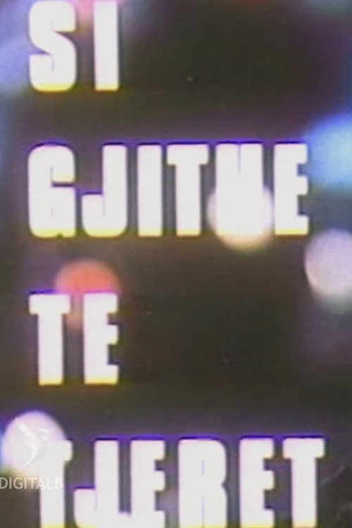 Si gjithë të tjerët — постер