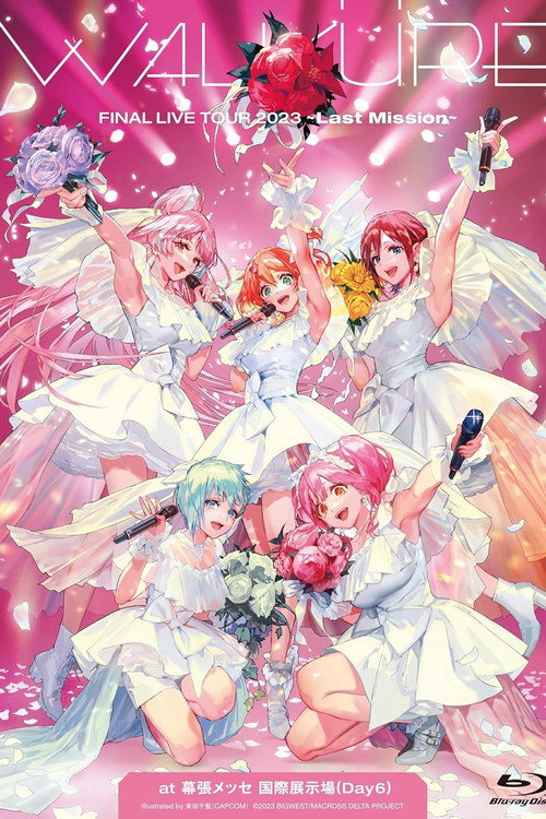 ワルキューレ FINAL LIVE TOUR 2023 ～Last Mission～ at 幕張メッセ 国際展示場 — постер