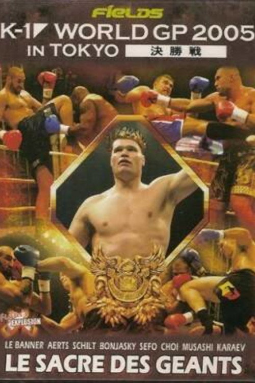 K-1 World Grand Prix 2005 in Tokyo Final — постер