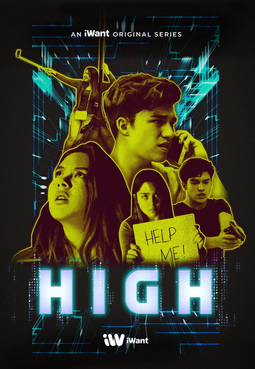 High — постер