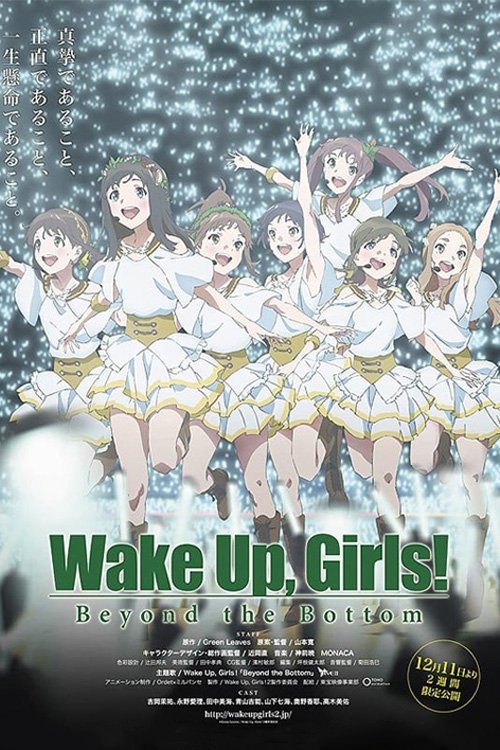 Wake Up, Girls! Beyond the Bottom — постер