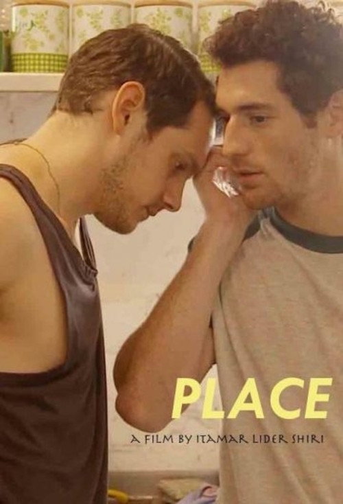 Place — постер
