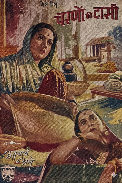 Charnon Ki Dasi — постер