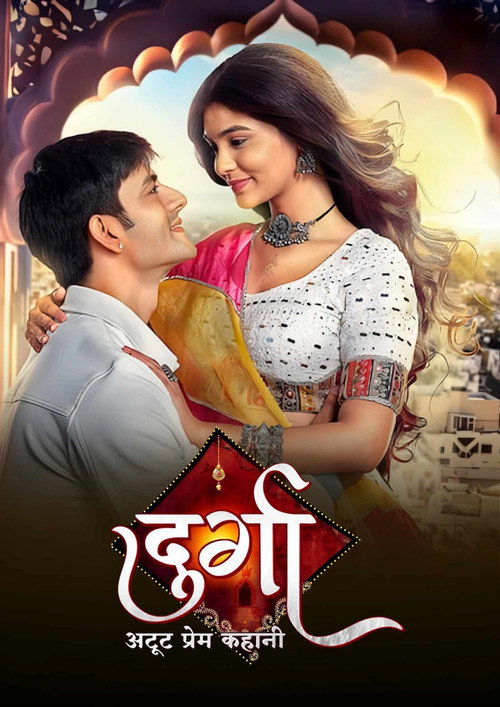 Durga - Atoot Prem Kahani — постер