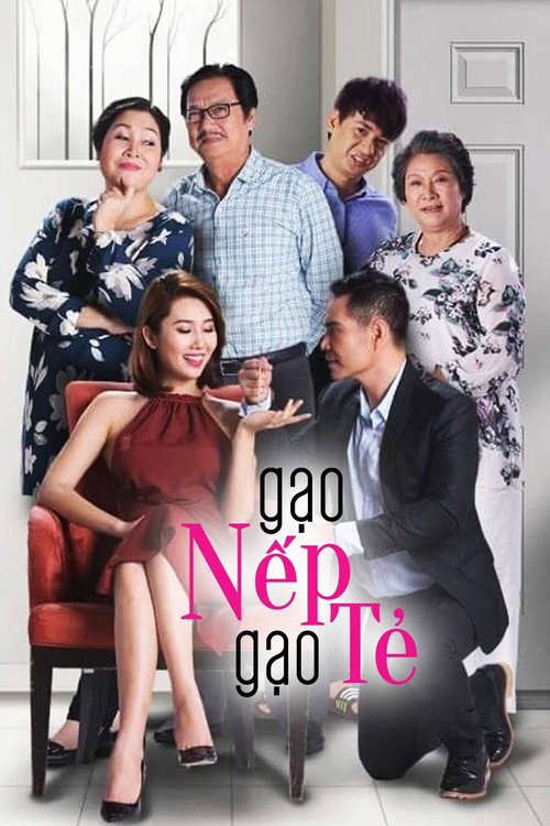 Gạo nếp gạo tẻ — постер