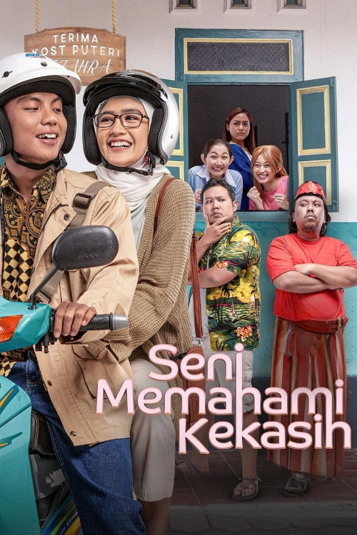 Seni Memahami Kekasih — постер