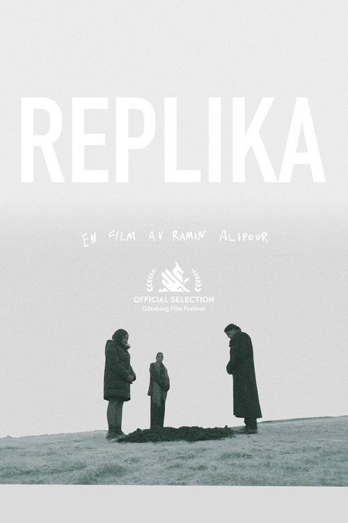 Replika — постер
