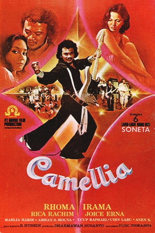 Camelia — постер