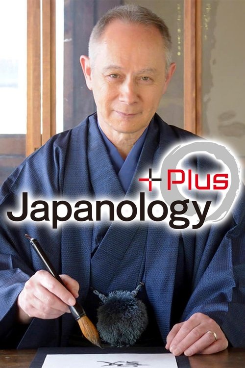 Japanology Plus — постер