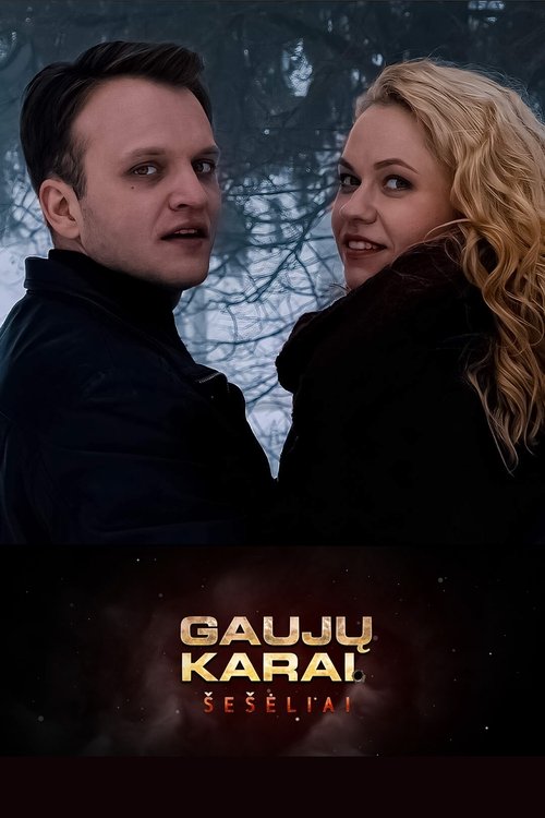 Gaujų karai. Šešėliai — постер