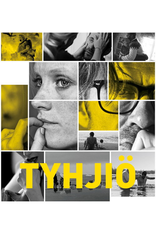 Пустота — постер